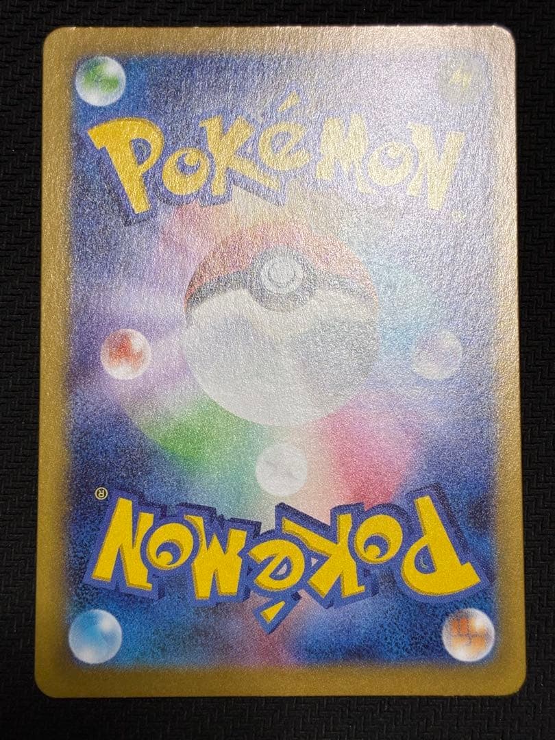 ポケカ　メイのはげまし　sar