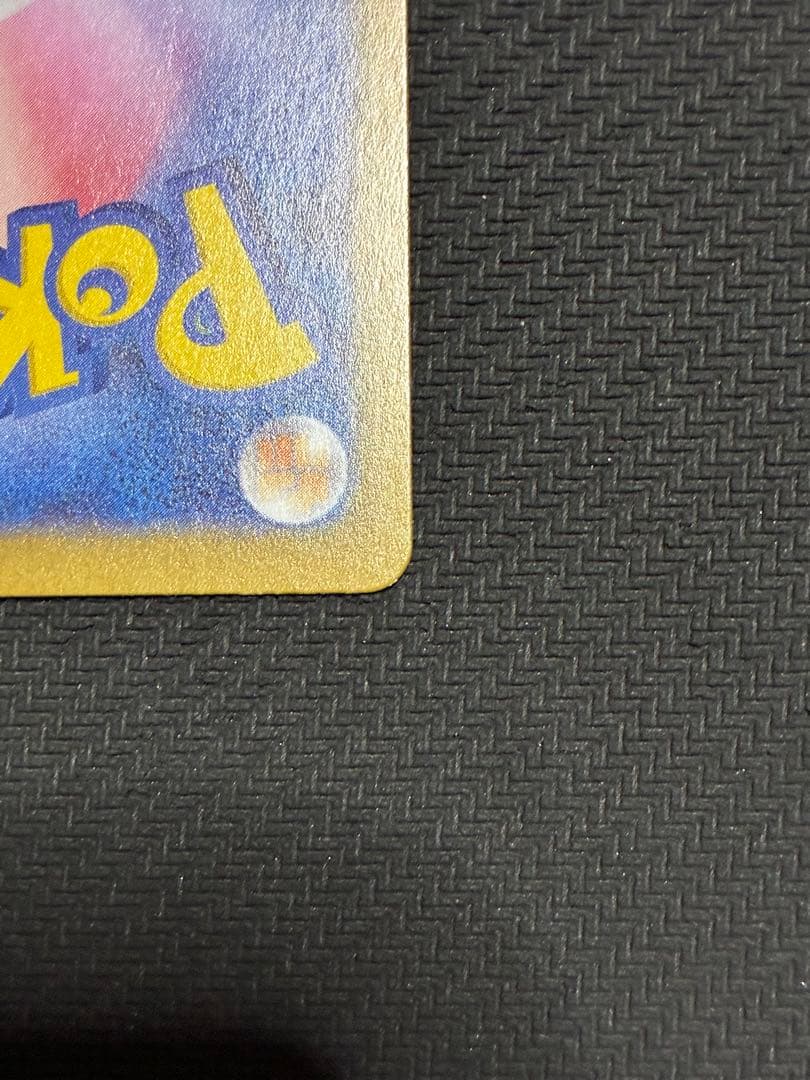 ポケカ　メイのはげまし　sar