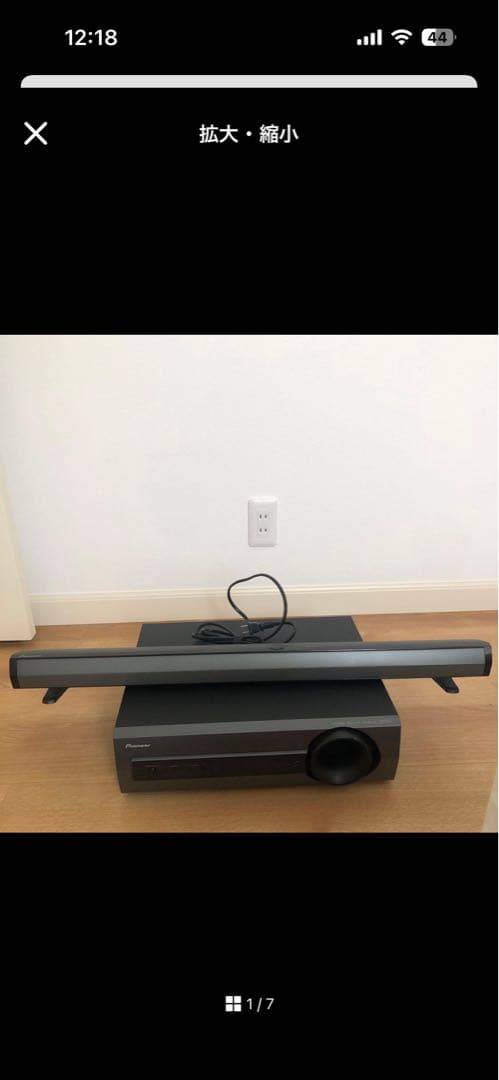 ☆裏組☆さま専用(①ステレオ本体)