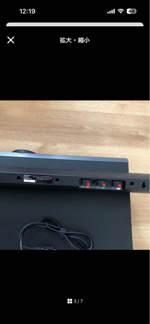 ☆裏組☆さま専用(①ステレオ本体)