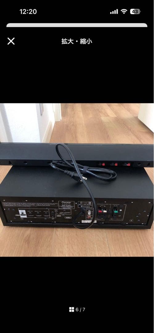 ☆裏組☆さま専用(①ステレオ本体)