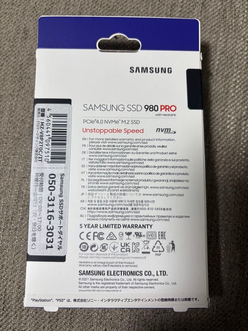 【2TB】SAMSUNG 内蔵SSD 980 PRO(PS5対応)