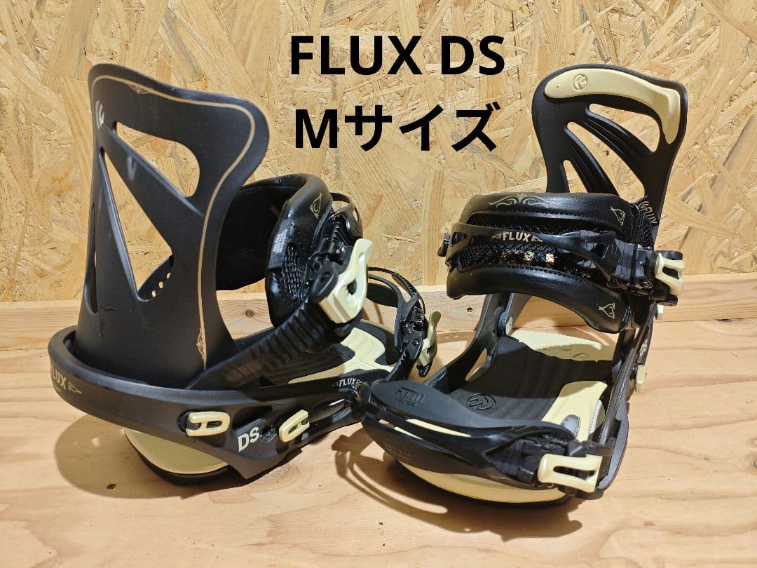 FLUX DS バインディング　ビンディング　フラックス　スノーボード