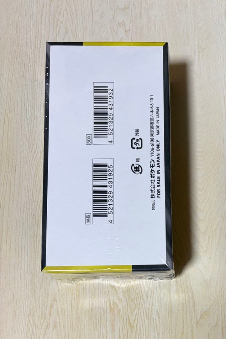 シュリンク付き ハイクラスパック MEGAドリームex BOX