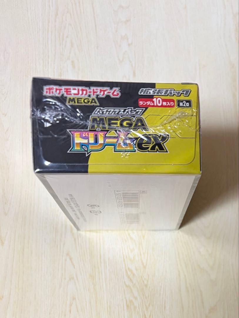 シュリンク付き ハイクラスパック MEGAドリームex BOX