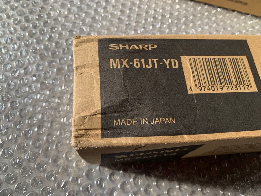 SHARP MX-61JT トナーカートリッジセット
