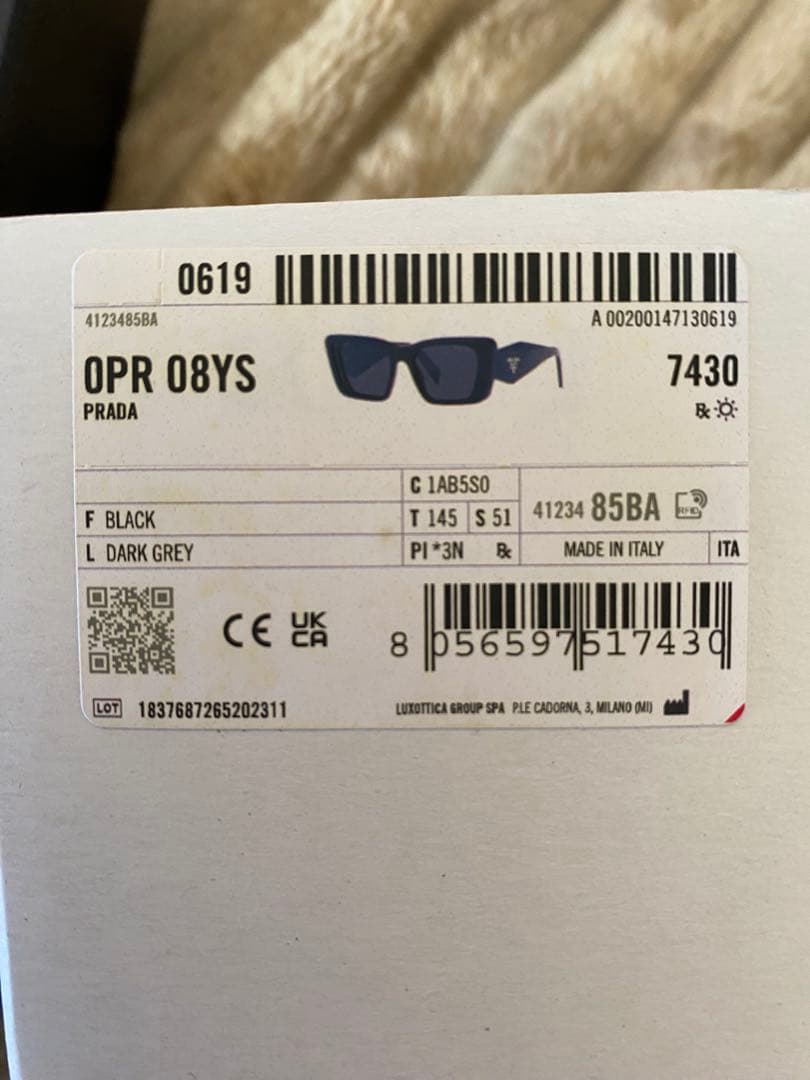 PRADA サングラス OPR 08YS 未使用