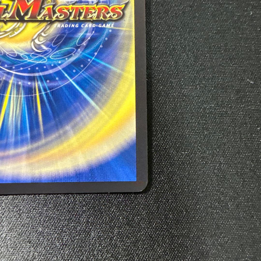 デュエルマスターズ　ブルーインパルス　金トレジャー