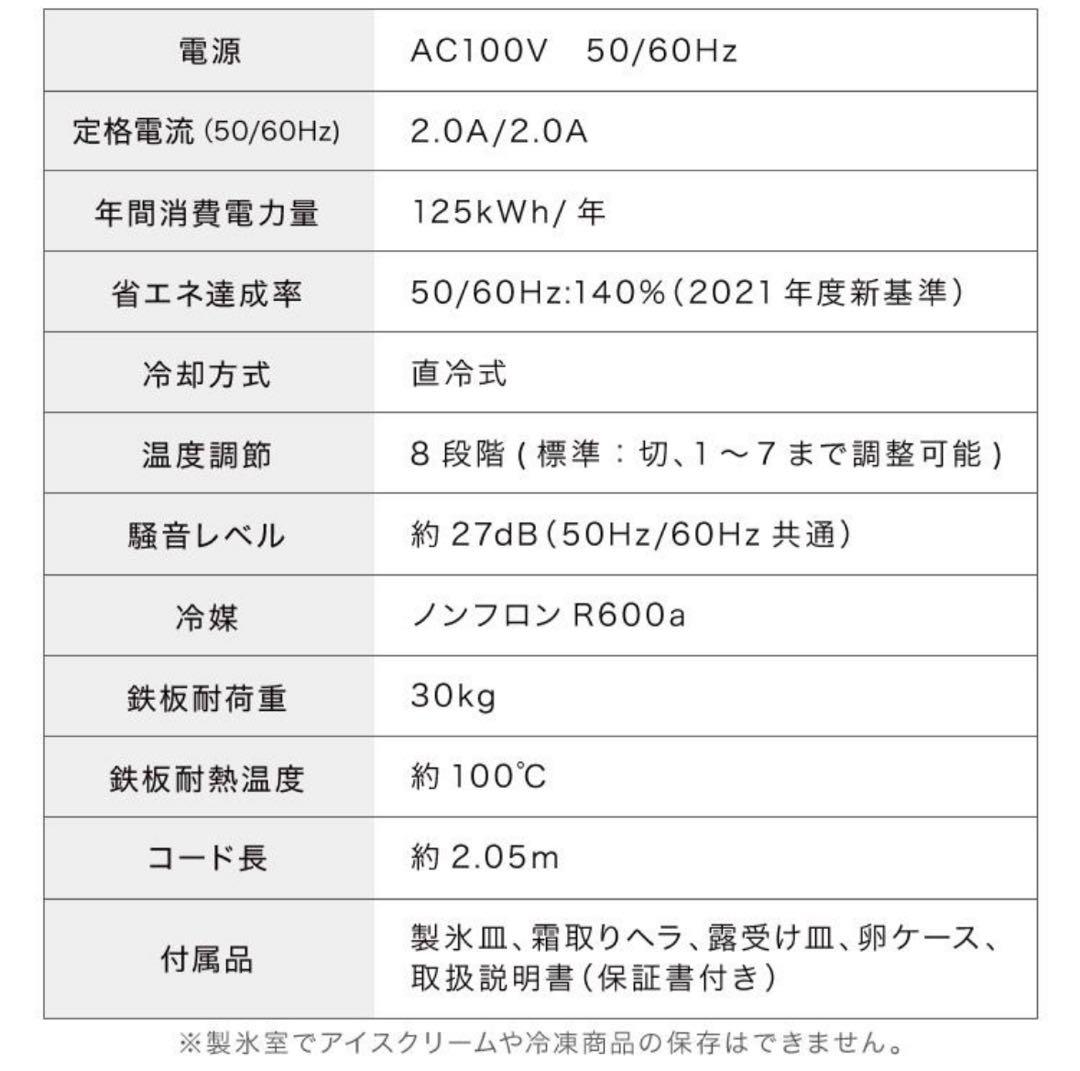 2025年製送料込み　シンプラス　1ドア冷蔵庫　47L　木目柄