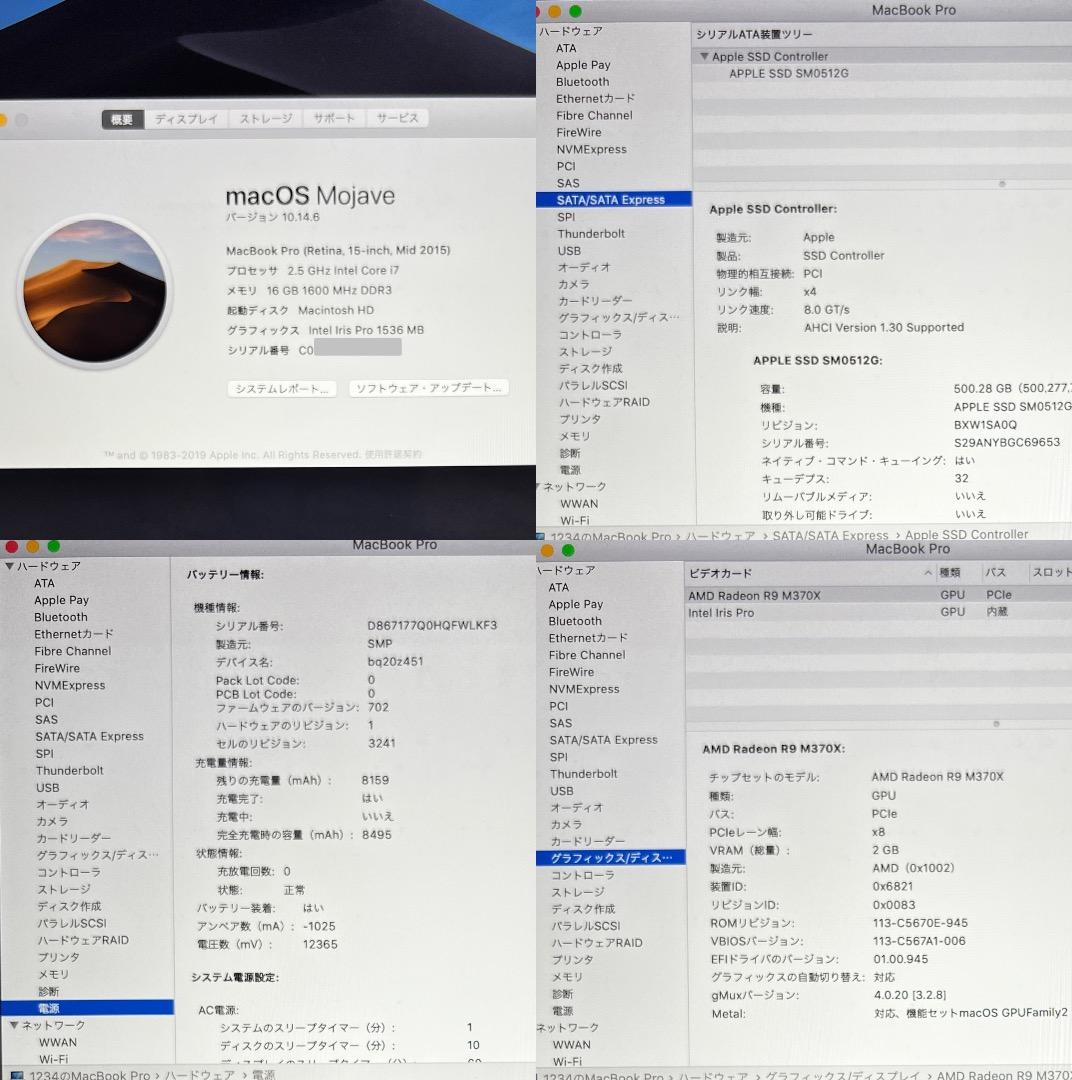 ダブルOS♪〜Mac & Windows 15インチ【CS6 / Office】