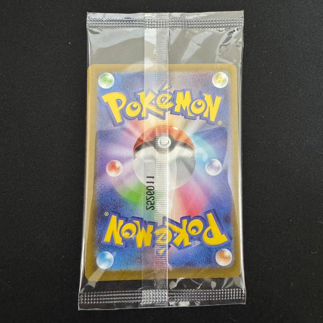 【新品未開封】トウホクのピカチュウ 260/SV-P プロモ　tohoku