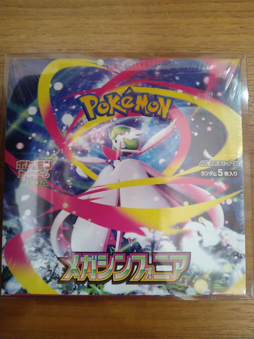 ポケモン メガシンフォニア　未開封BOX シュリンク付き
