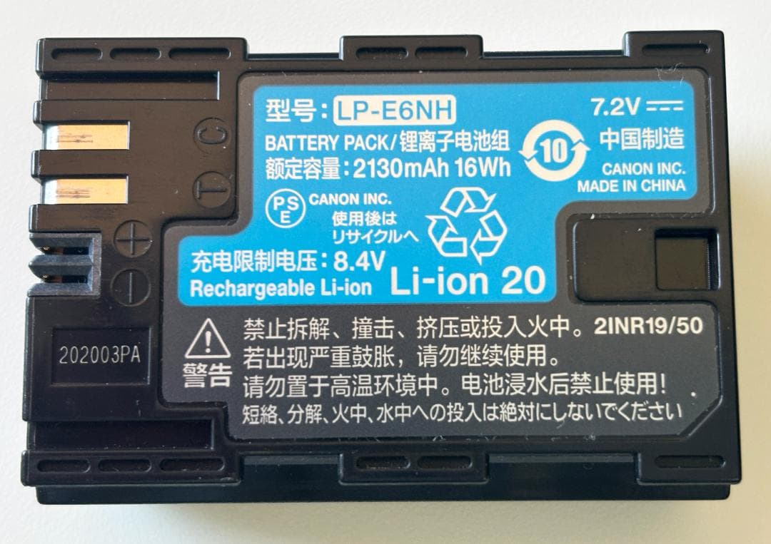 ビデオカメラ Canon EOS R6