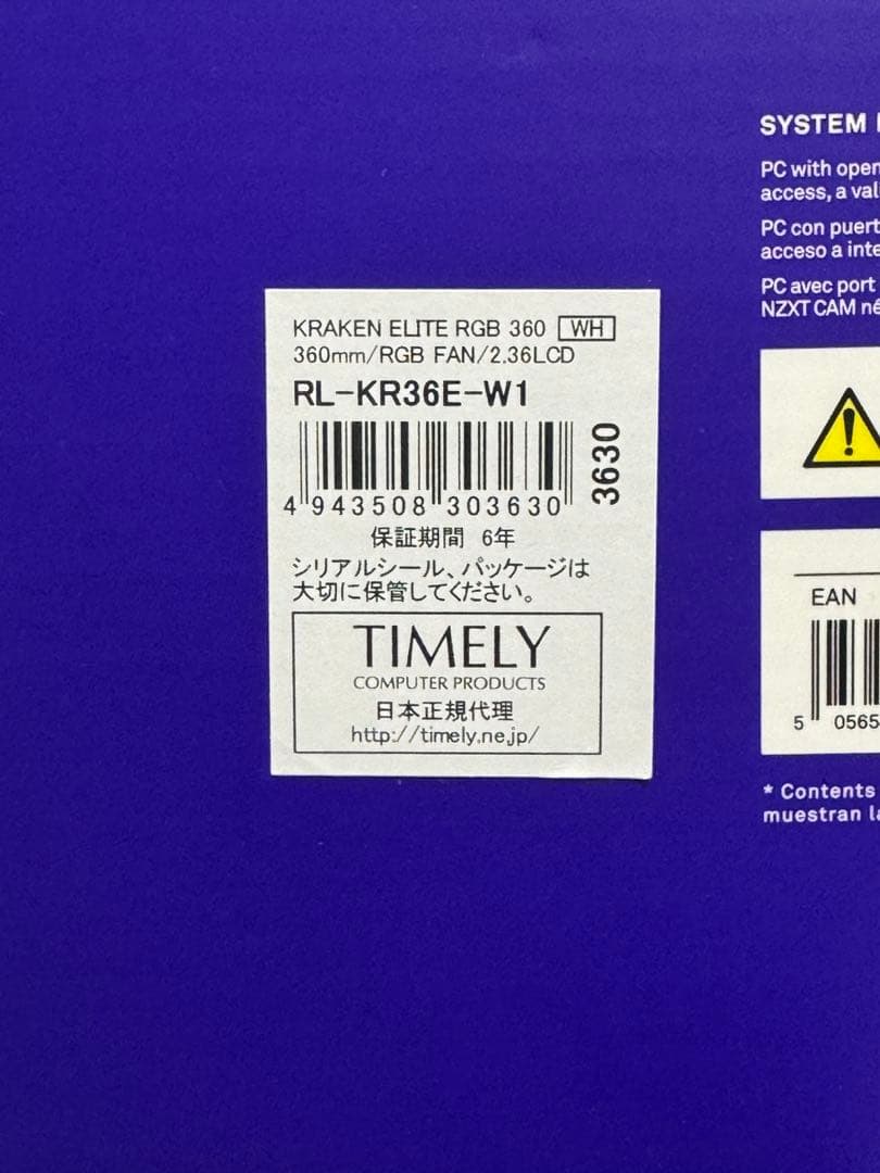 PC用ファン・クーラー NZXT KRAKEN ELITE 360 RGB KR36E-W1