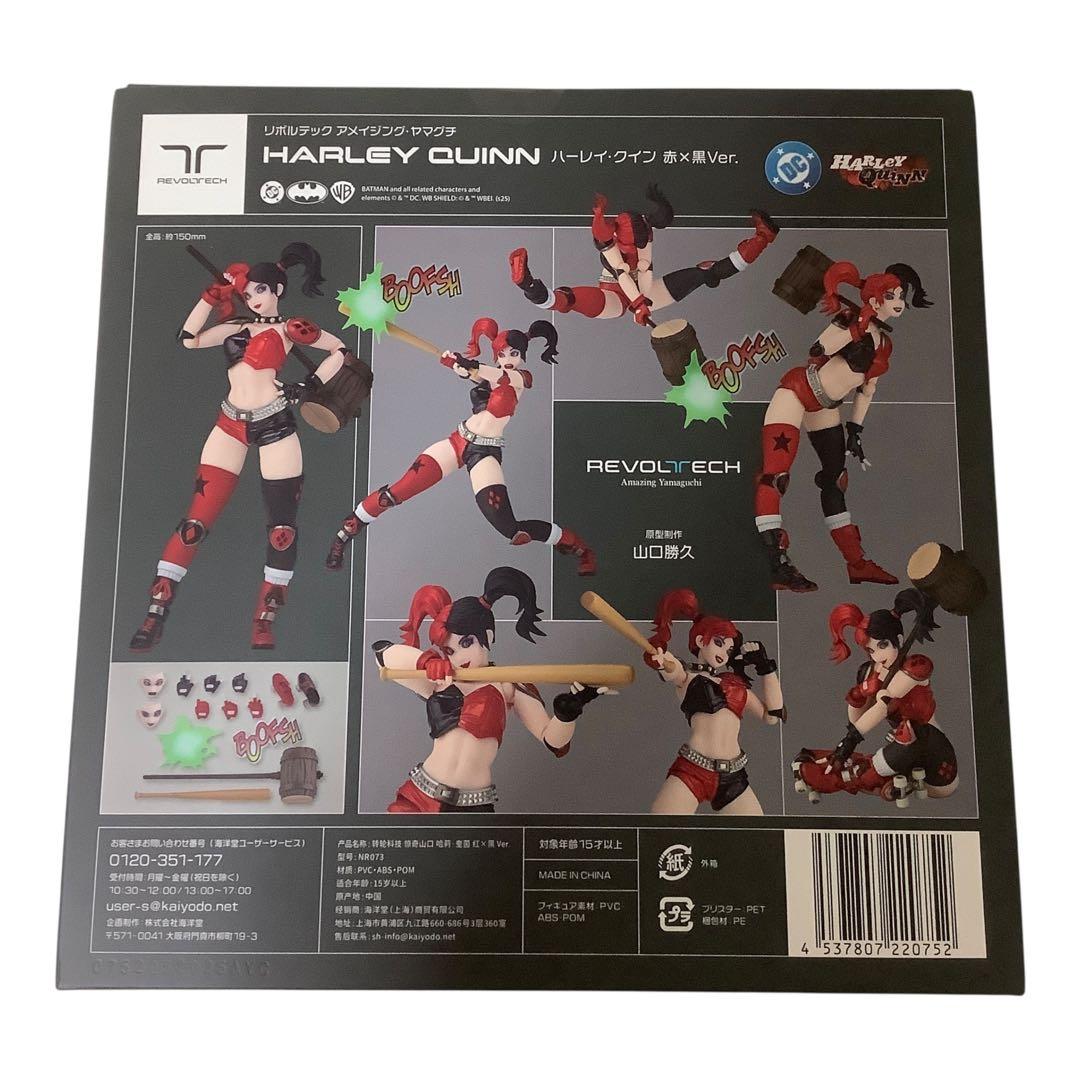 【特典付】リボルテック　アメイジング・ヤマグチ　ハーレイ・クイン　赤×黒Ver.