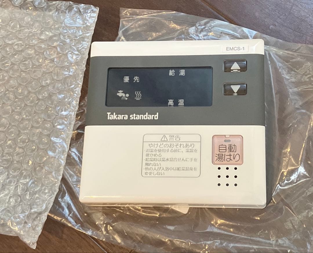 タカラスタンダード　電気温水器用メインコントローラ　EMCS-1 風呂　おふろ