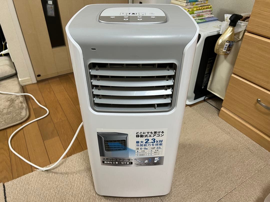 窓2.3m スッポットクーラー 6～9畳用 スリーアップ SC-Y2417 仙台