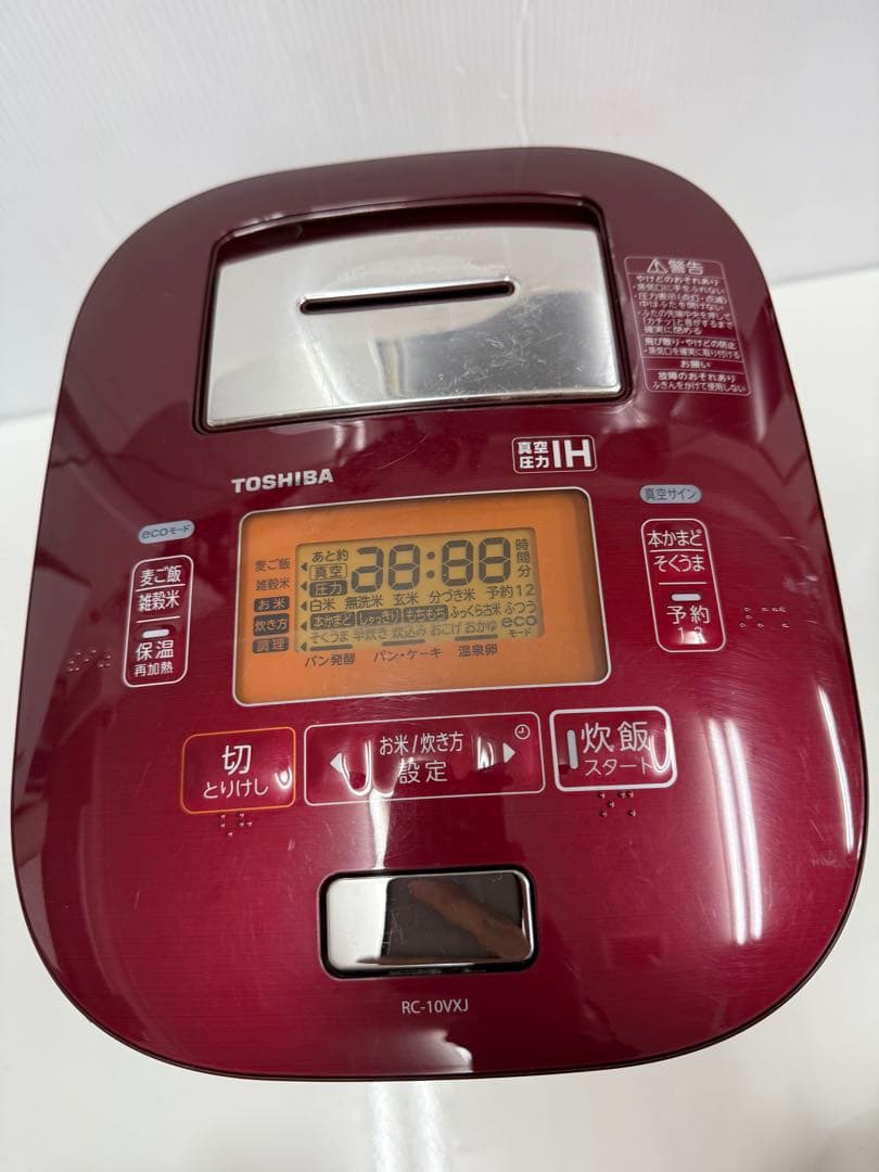 TOSHIBA 圧力IHジャー炊飯器RC-10VXJ