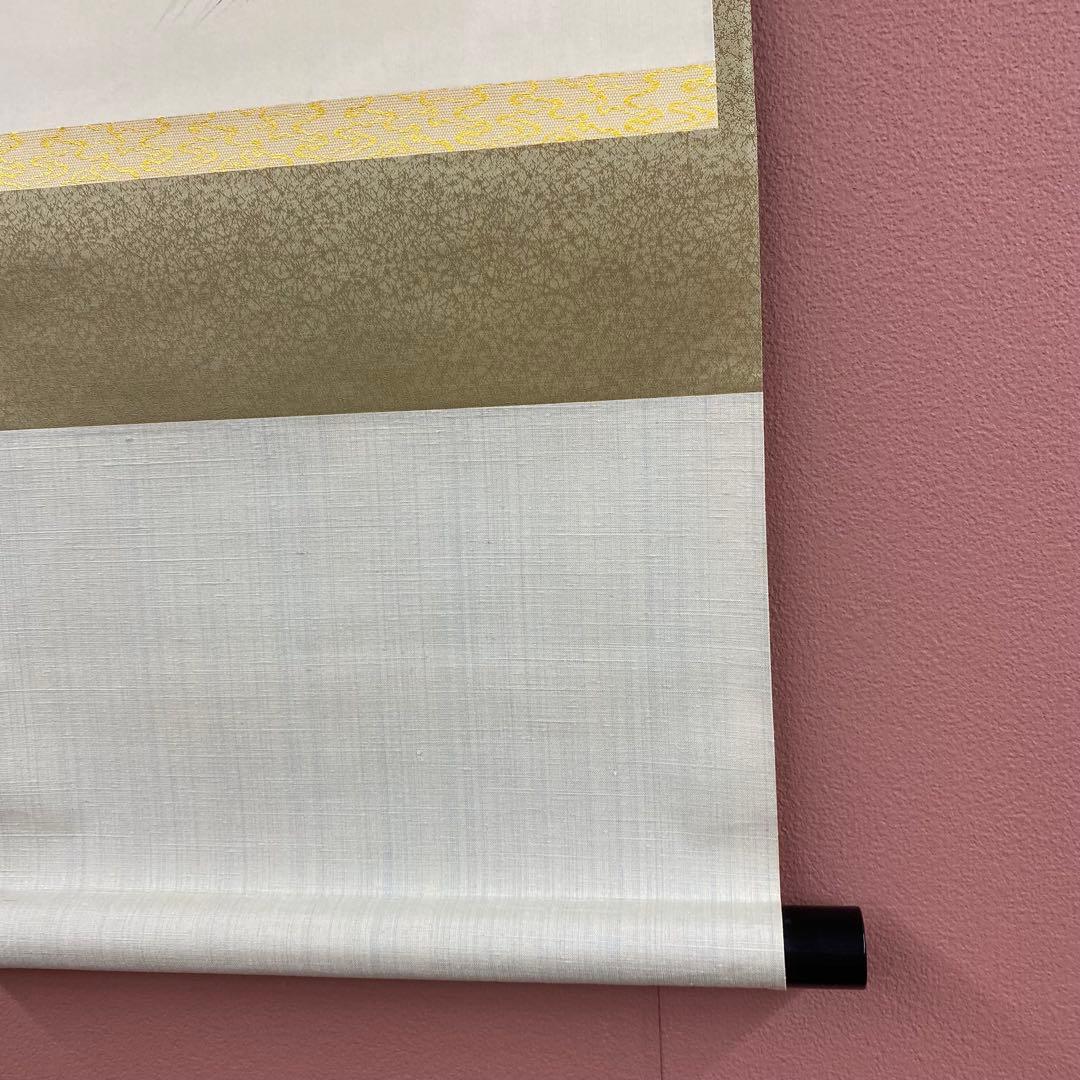 美品 掛け軸 相国寺 有馬頼底作「無」共箱 茶掛け 縁起物