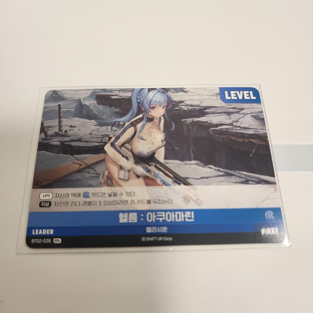 ★期間限定★ NIKKE 韓国 NIVEL ARENA ヘルム アクアマリン