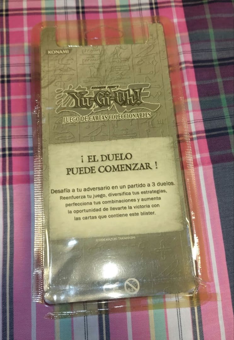 遊戯王 城之内 ストラクチャーデッキ スペイン版 未開封