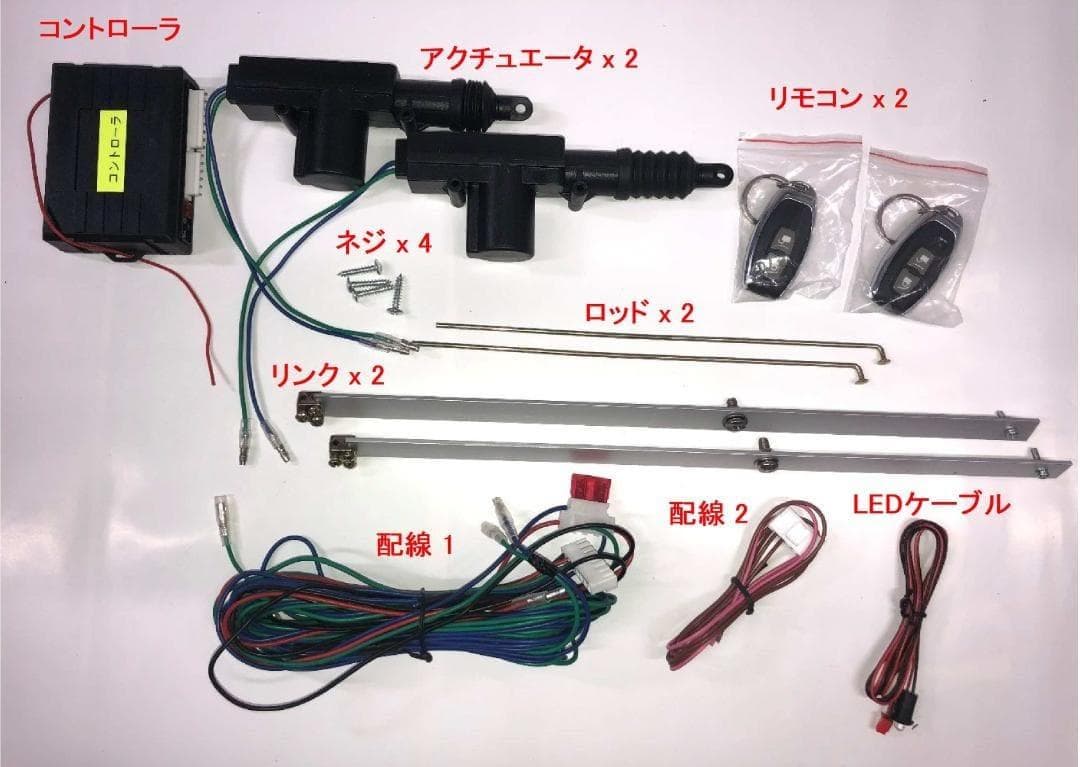 キーレスエントリー　（ローバーミニ専用モデル）