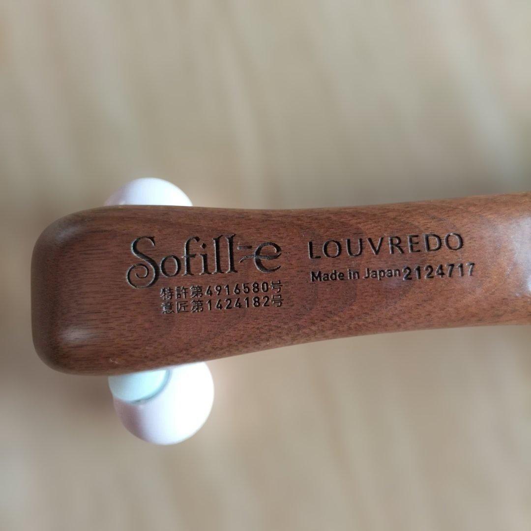 Sofill-e / LOUVREDO 美顔ローラー 木製ハンドル