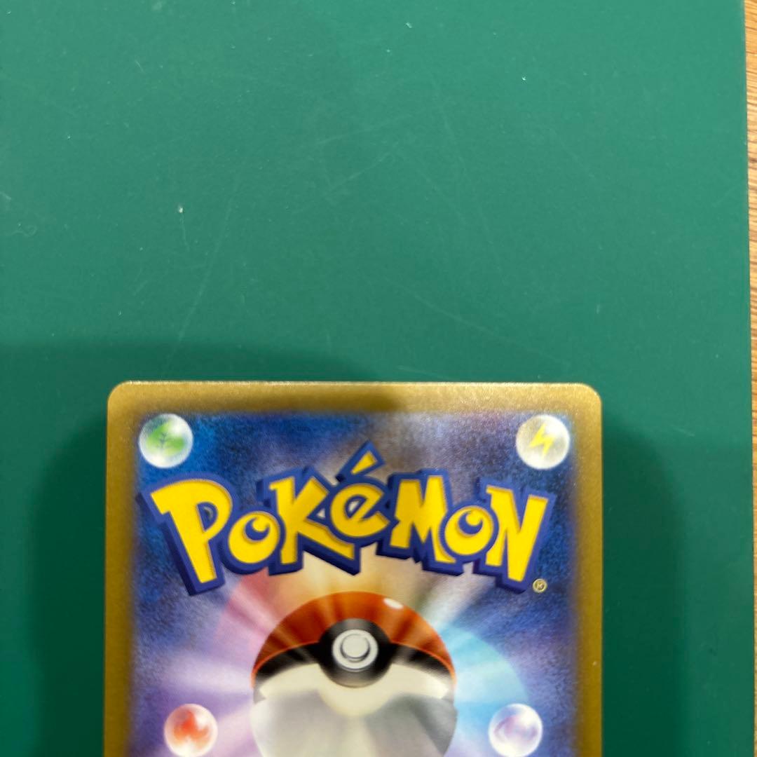 ロケット団のミュウツーex SAR HP280