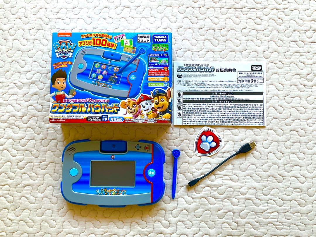 超美品！　ワンダフルパウパッド　タカラトミー