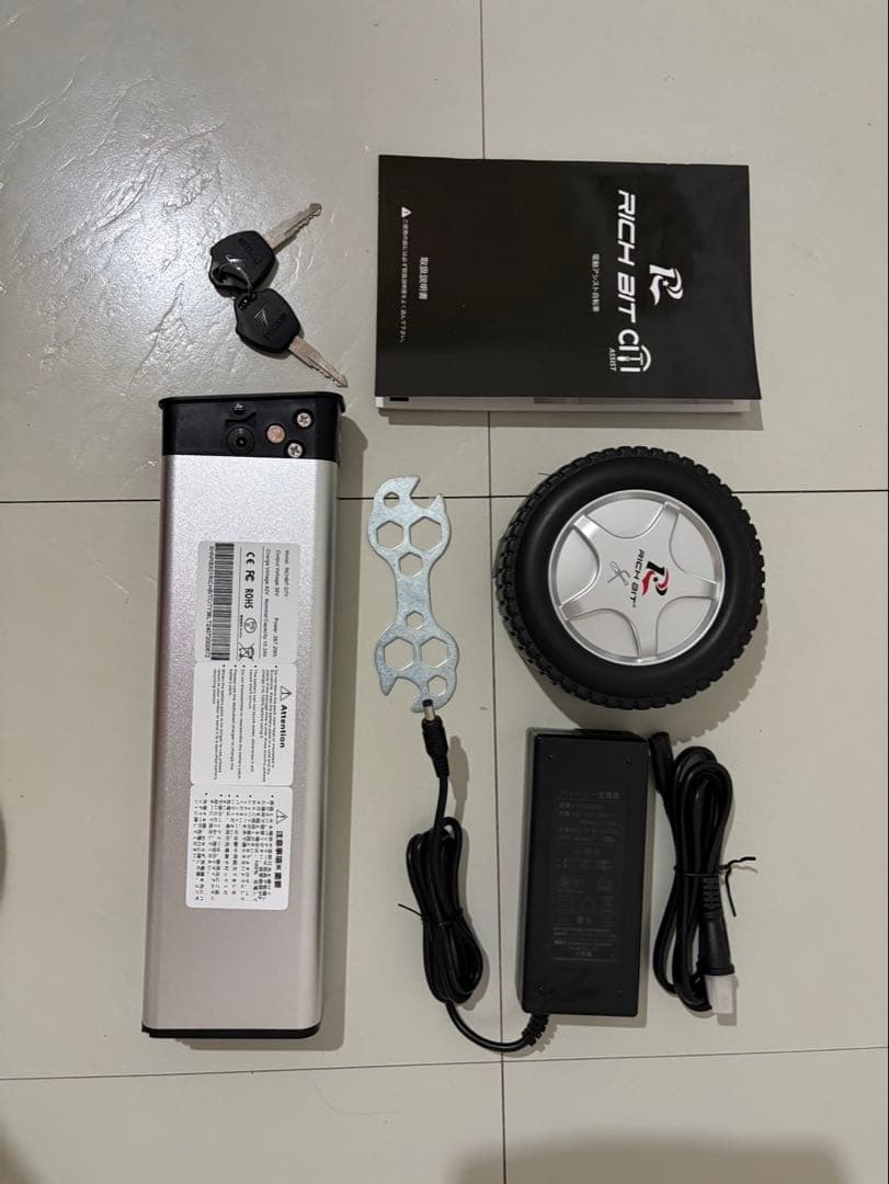 電動アシスト自転車　最終値下げ