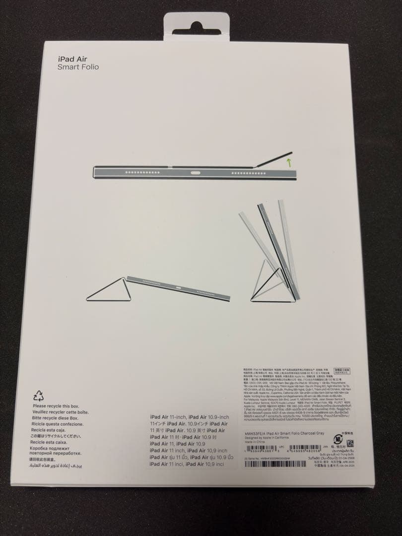 【新品未使用】iPadAir11インチ Smart Folio チャコールグレイ