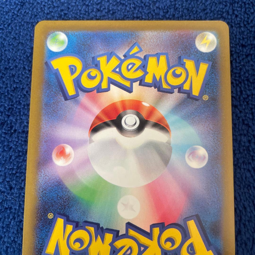 ポケモンカード メガドリームex ピカチュウex SAR 234/193