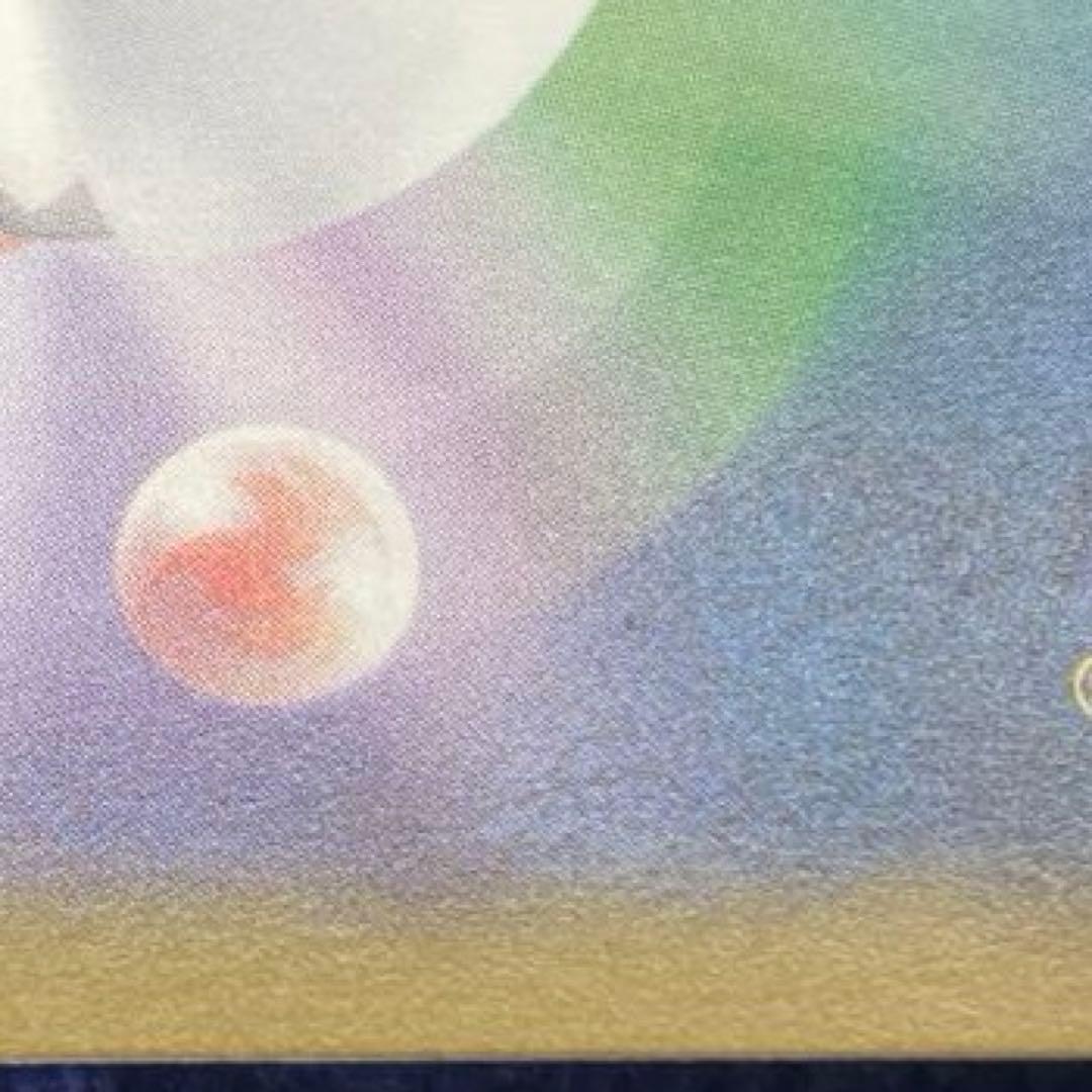 ポケモンカード メガドリームex ピカチュウex SAR 234/193