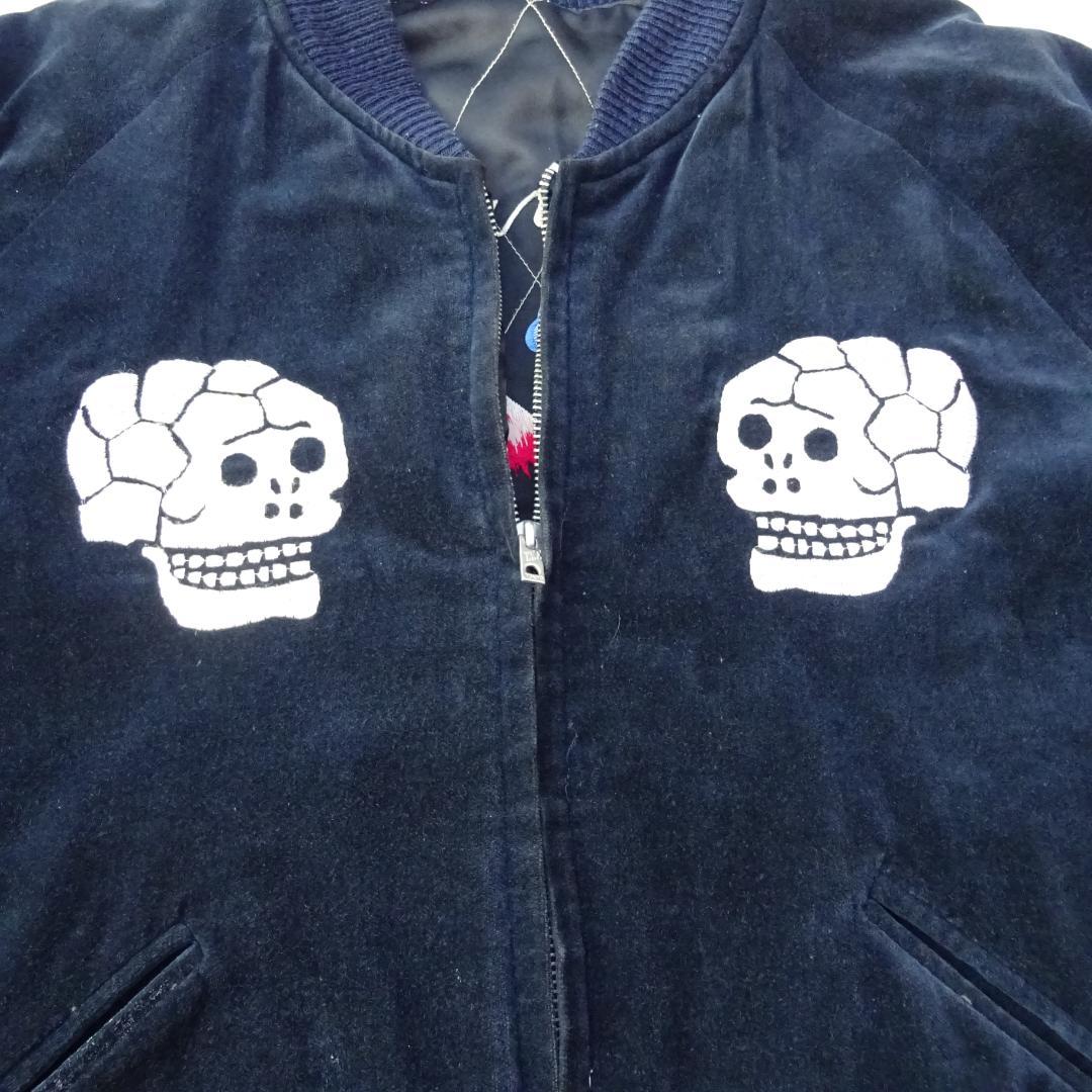 M品番　東洋スカジャン別珍リバーシブル刺繍 L中綿スカル ドクロ 蛇髑髏 昇龍