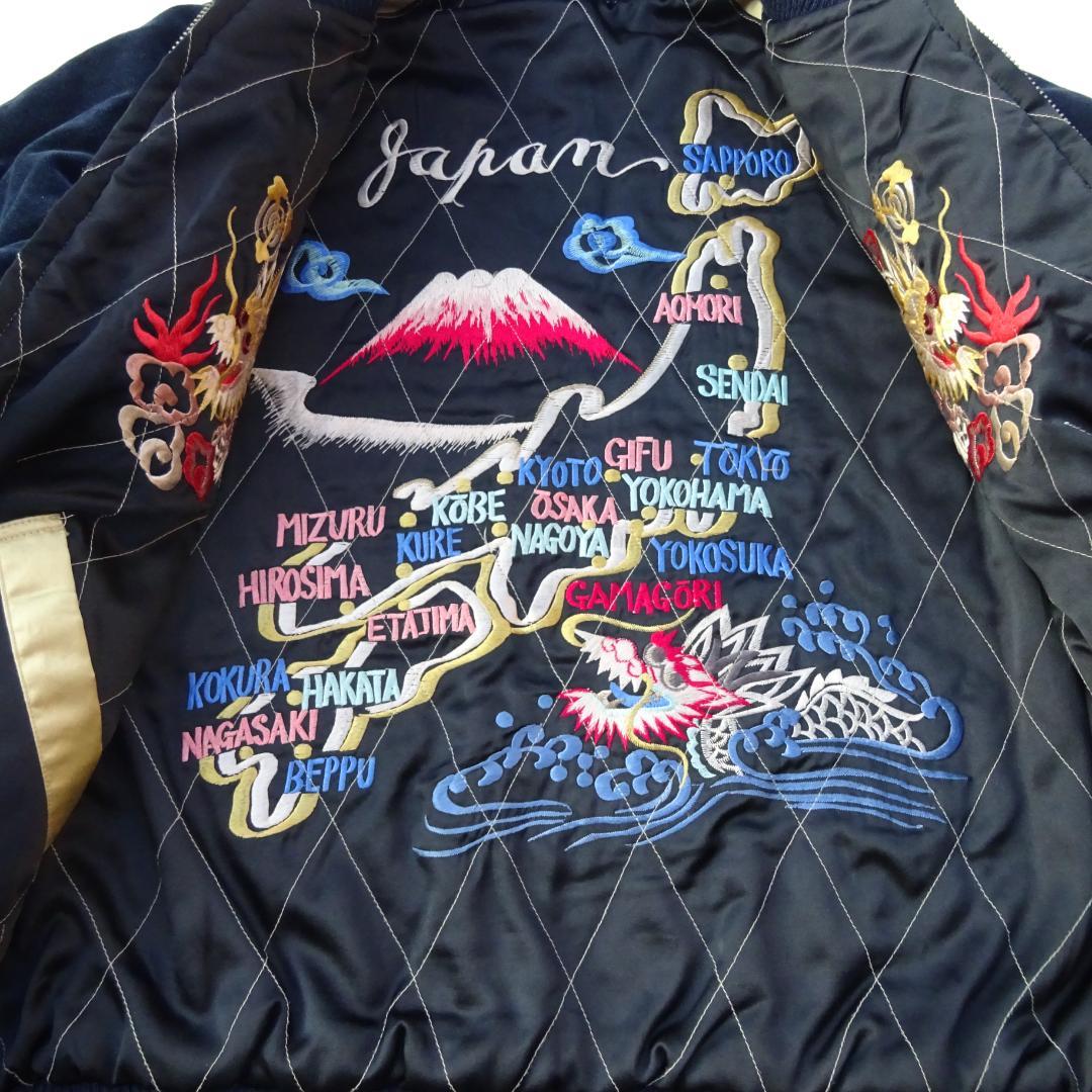 M品番　東洋スカジャン別珍リバーシブル刺繍 L中綿スカル ドクロ 蛇髑髏 昇龍