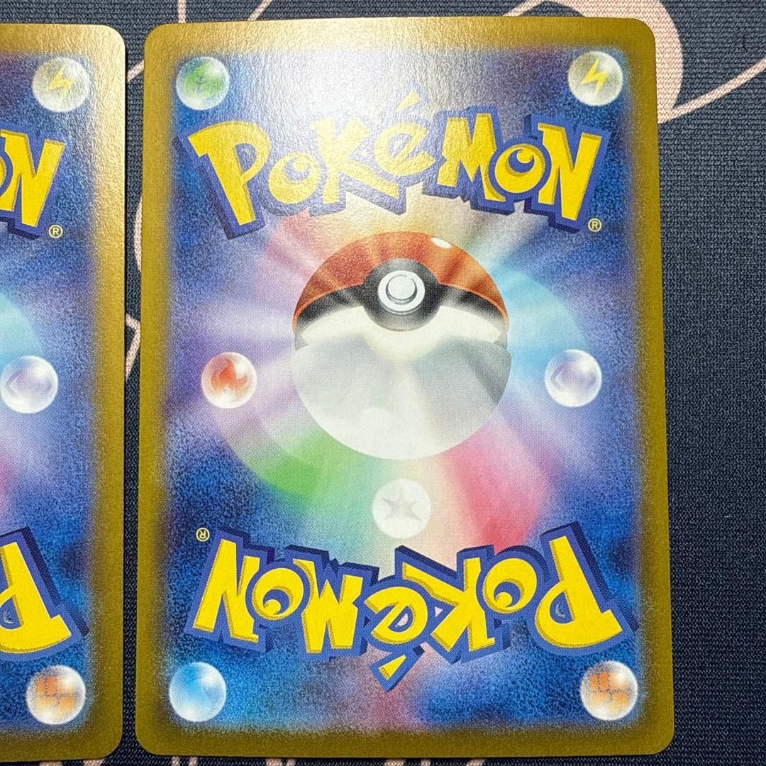 ピカチュウex SR URセット