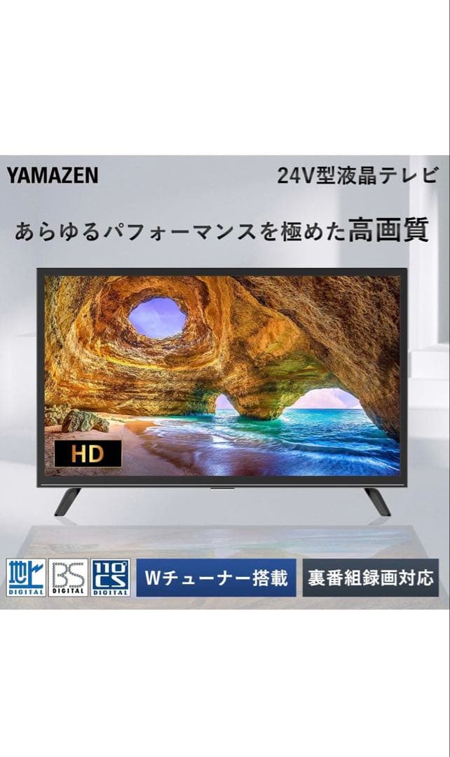 【新品】YAMAZEN 24V液晶テレビ Wチューナー搭載