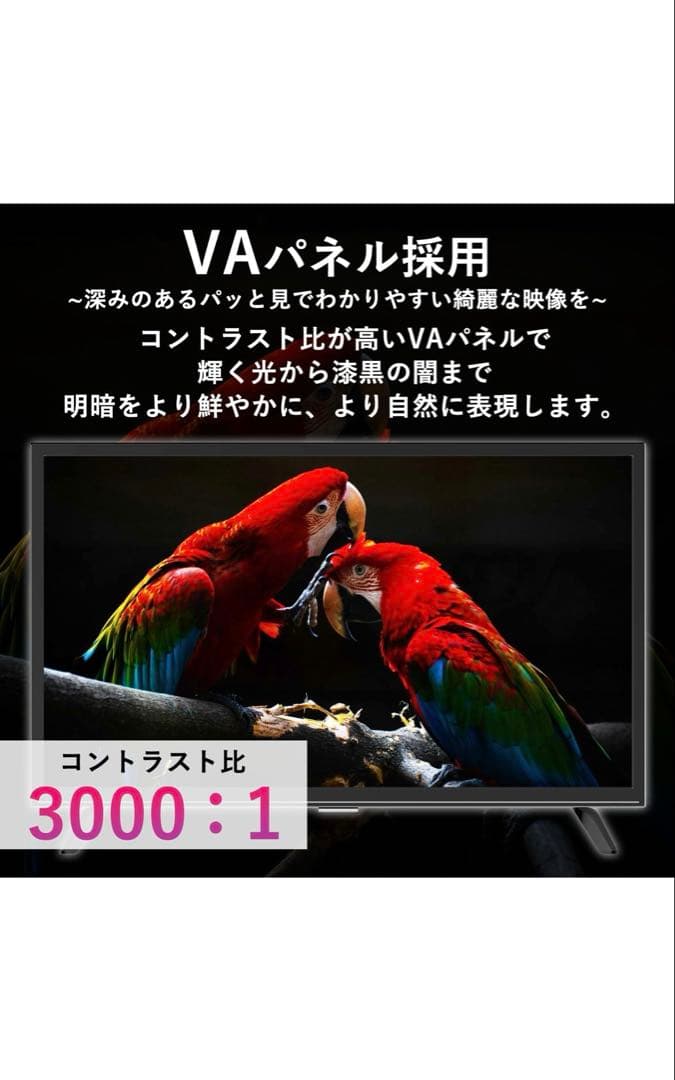 【新品】YAMAZEN 24V液晶テレビ Wチューナー搭載