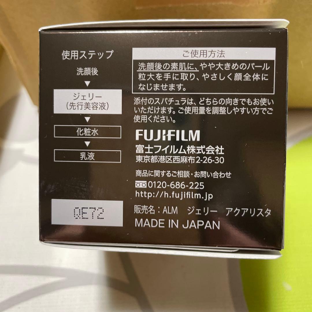 アスタリフト　メン　ジェリーアクアリスタ　60g