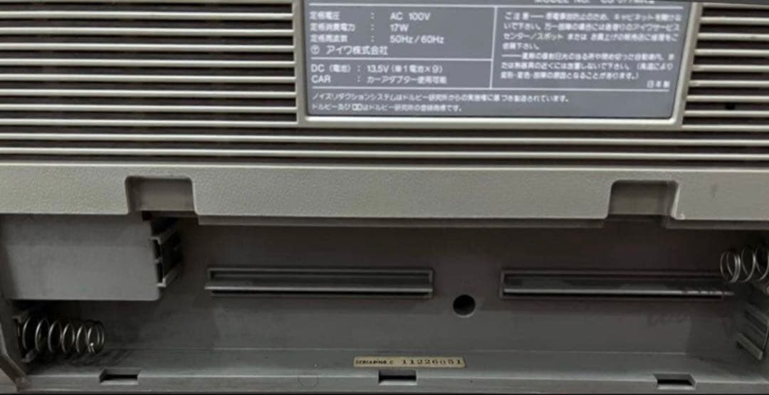美品希少昭和レトロAIWA ラジカセ　CS-J77MKII ラジオアイワ