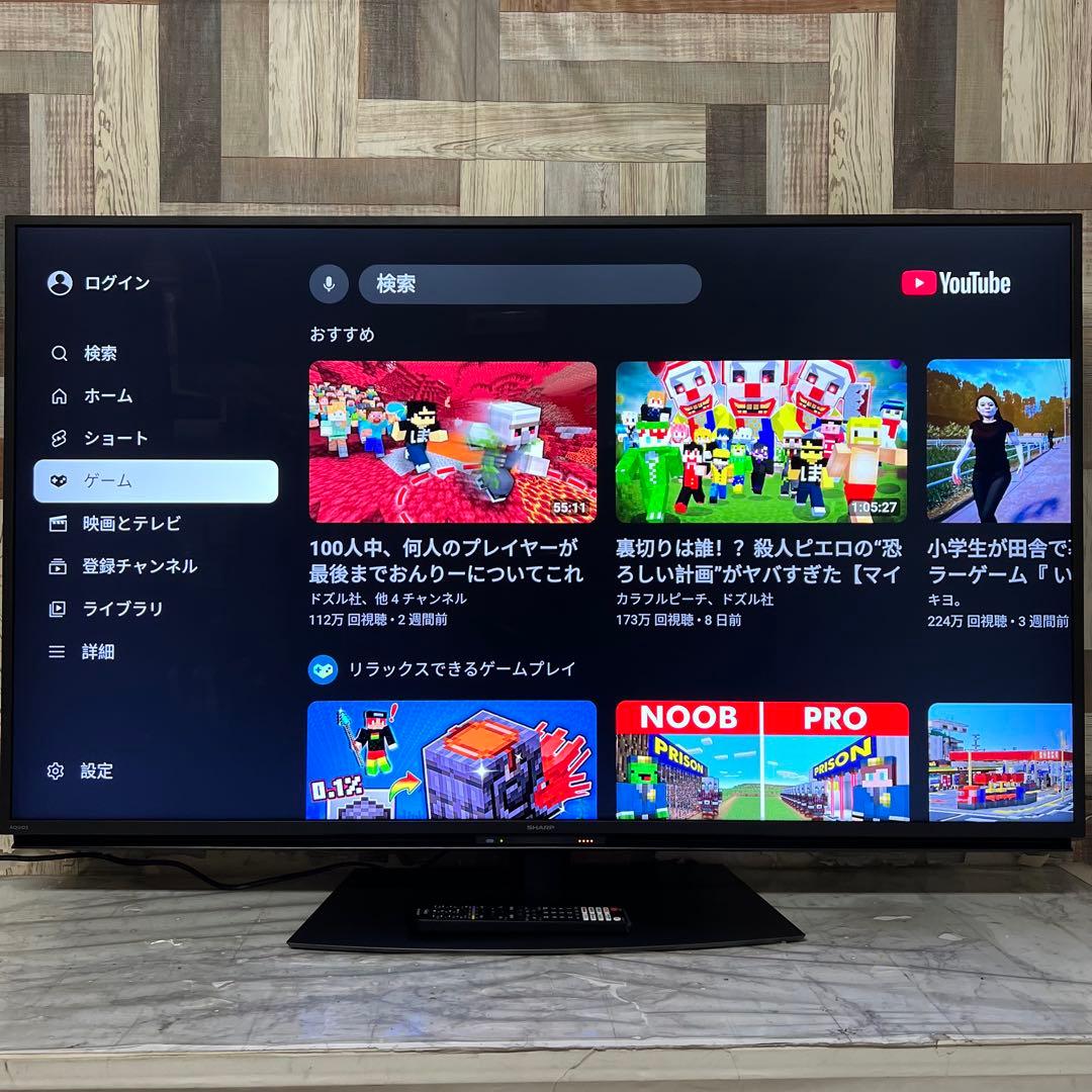 リクエスト価格❣️全国送料込シャープ未使用品55型4K液晶テレビAQUOS動画
