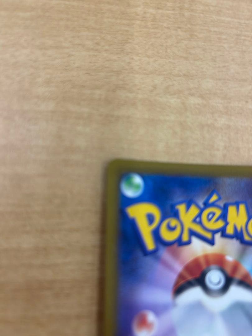 メガゲンガー-ex エラー　中国語