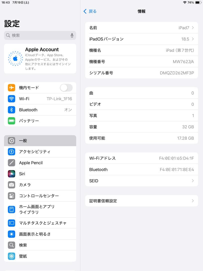 Apple iPad7 第7世代 MW762J/A 32GB Wi-Fiモデル