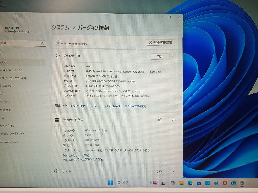 ！HP 285Pro G8 Microtower 8GB 本体のみ