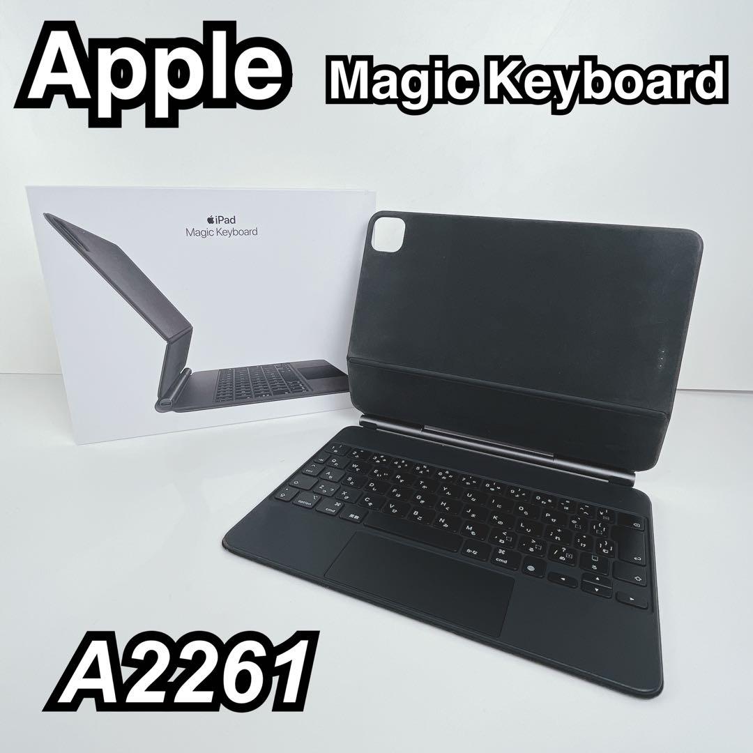 Apple 純正 Magic Keyboard 11インチ用 A2261