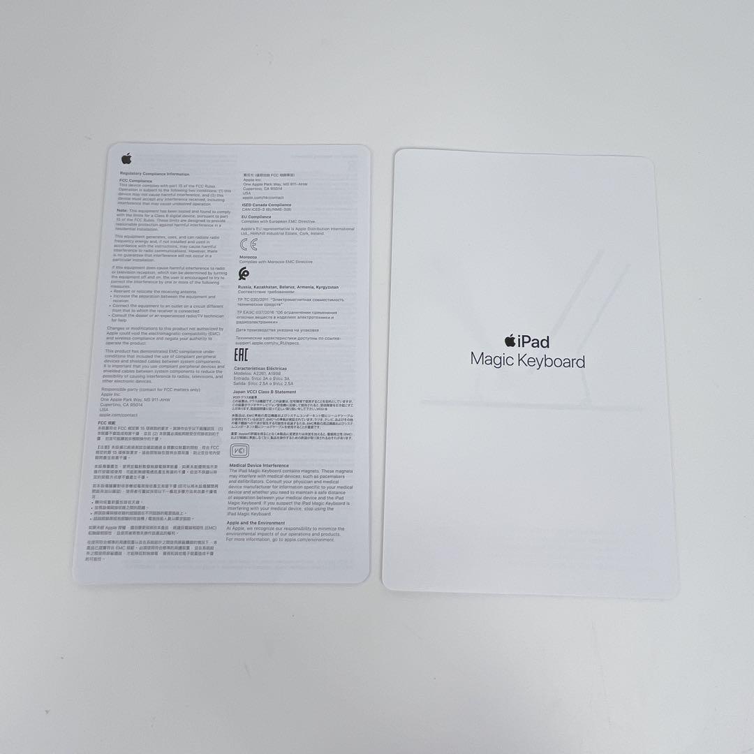 Apple 純正 Magic Keyboard 11インチ用 A2261