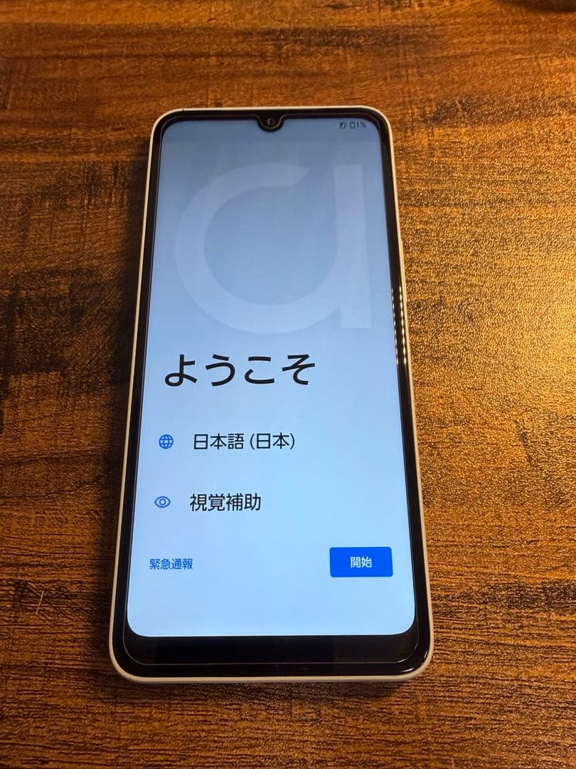 美品　arrows We2 ライトブルー　NTT docomo