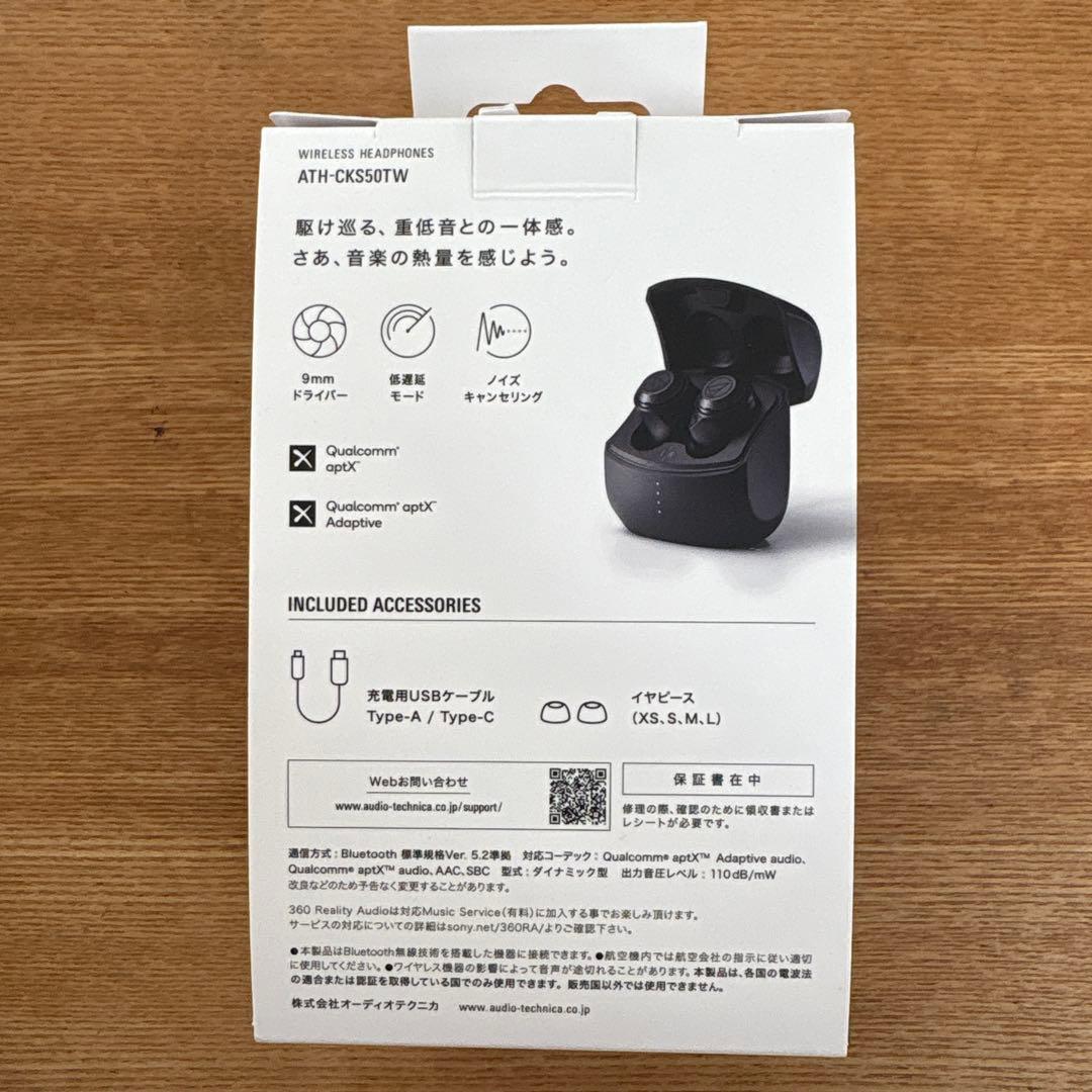 Audio-Technica ワイヤレスイヤホン ブラックATH-CKS50TW