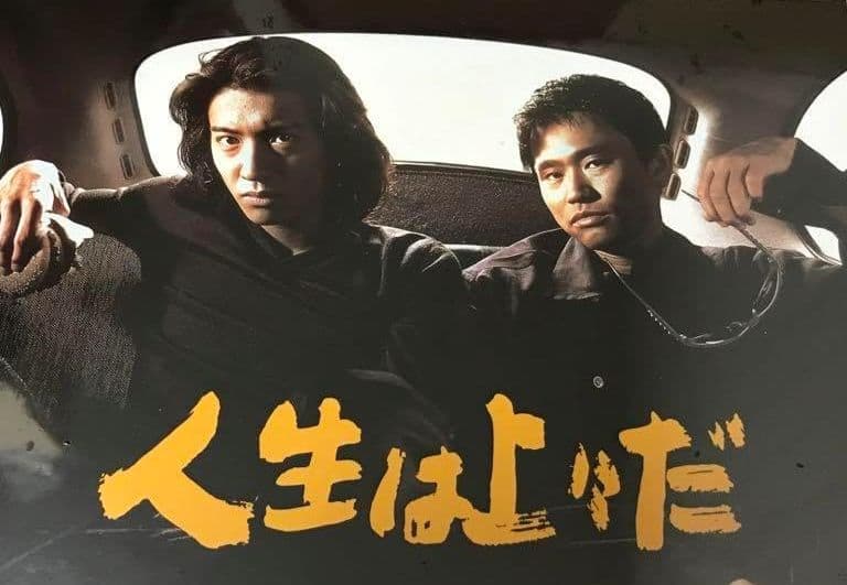 HOUSTON スカジャン / キムタクモデル レプリカ