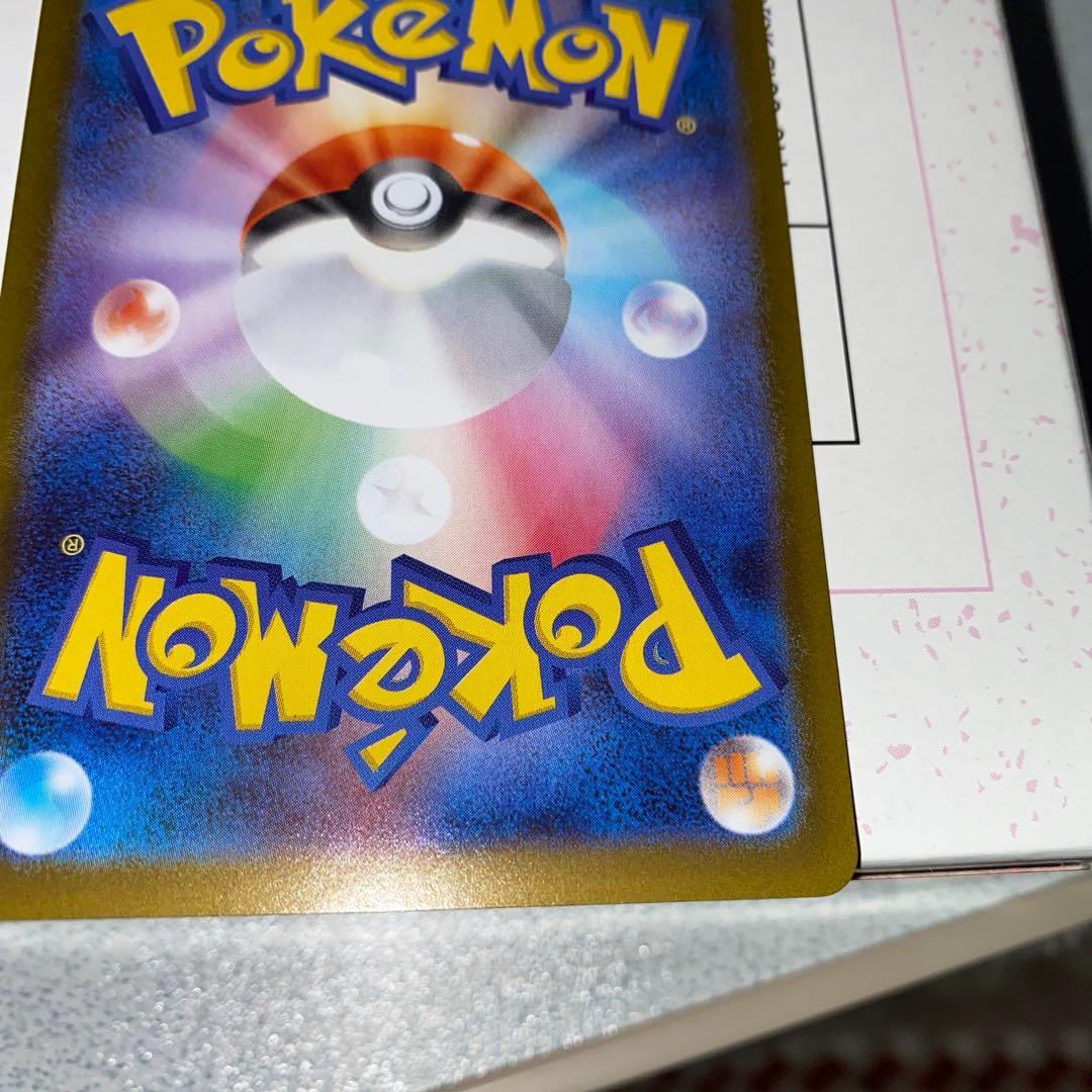 メガリザードンx ex SAR